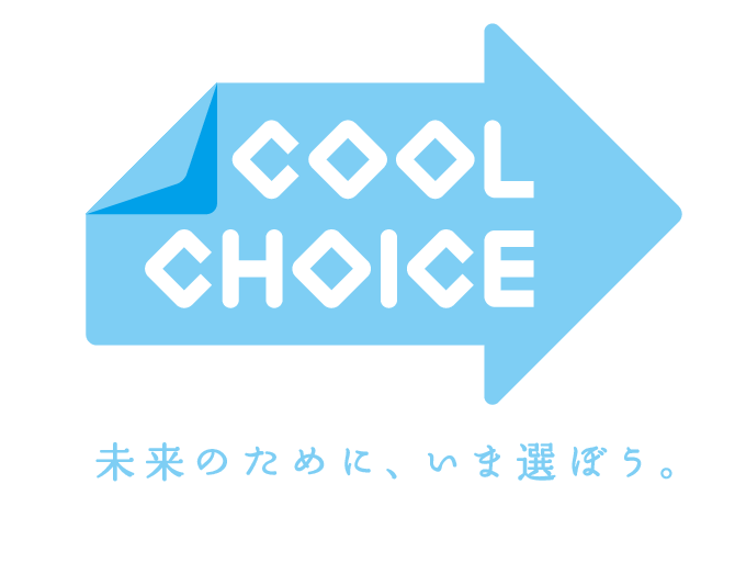 COOL CHOICE[